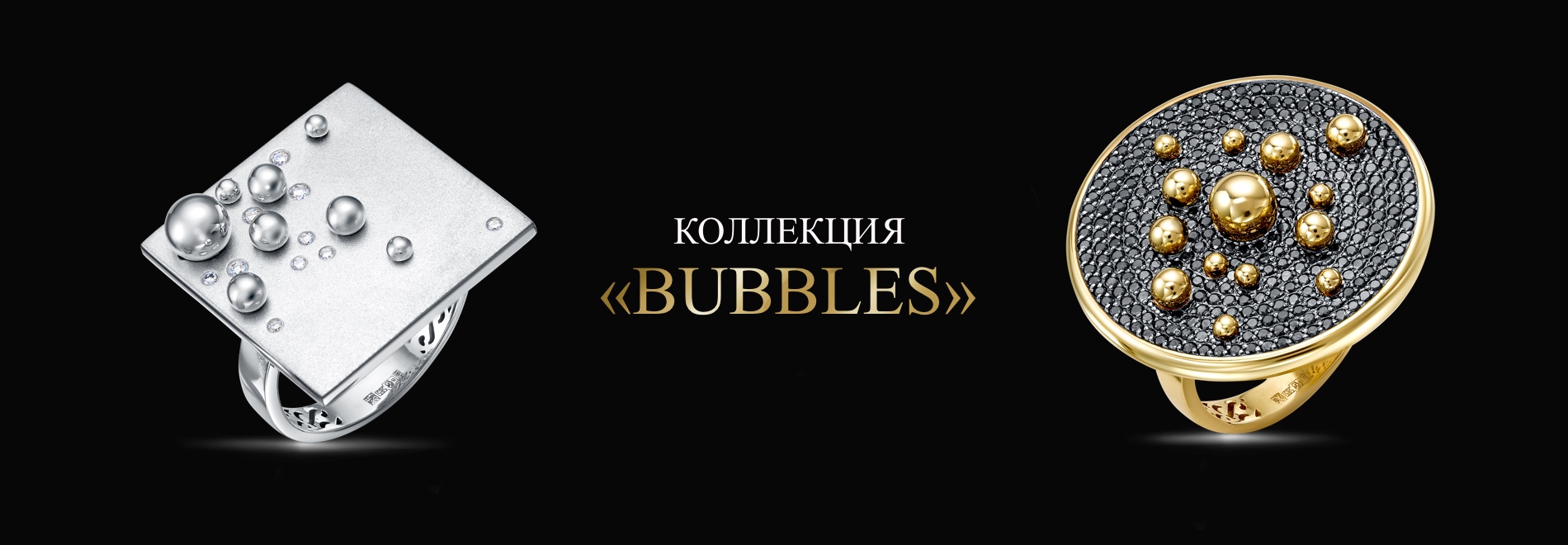 bubbles